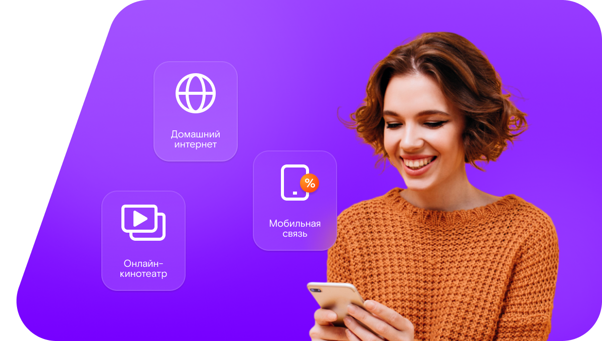 Промо-тарифы Ростелеком в деревня Добрыни (Новгородская область)